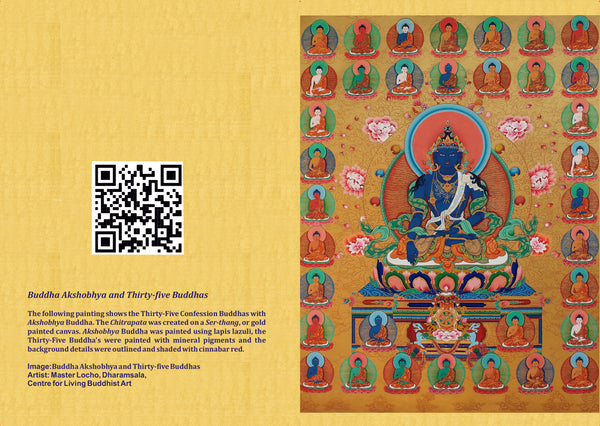 7 x 5 Inches BUDDHAS AND BODHISATTVAS  Set of 25 Notecards with Envelopes
